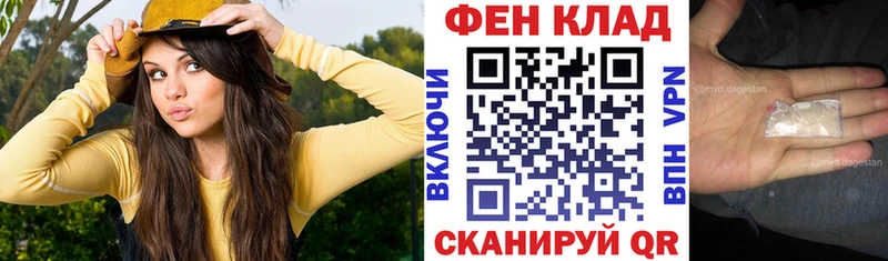 АМФ Розовый  Купить где  Саяногорск 