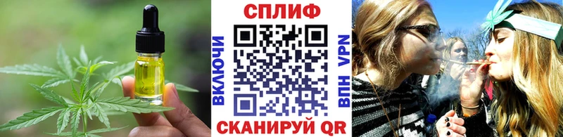 Еда ТГК конопля Саяногорск