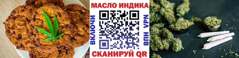 Купить где  Саяногорск  Canna-Cookies марихуана 