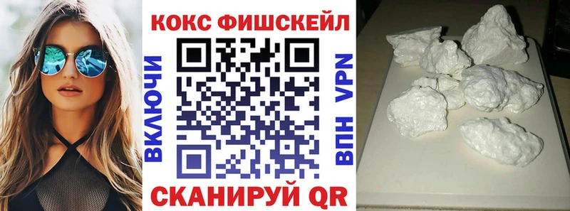 Кокаин 97%  Купить где  Саяногорск 