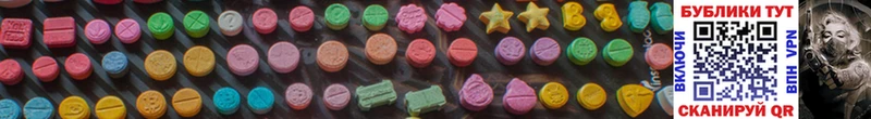 Купить где  Саяногорск  Ecstasy MDMA 