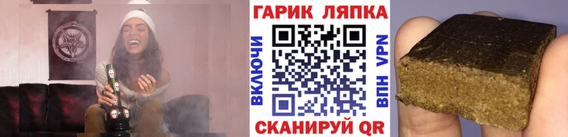 Купить  Саяногорск  ГАШ индика сатива 