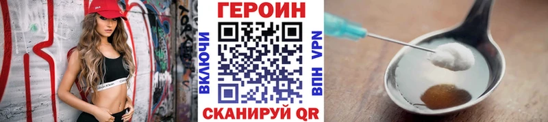 Купить  Саяногорск  Героин хмурый 