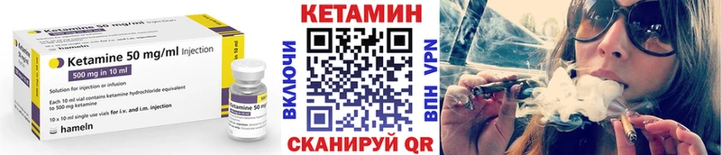 Купить где  Саяногорск  Кетамин VHQ 