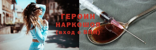 гидра Бронницы
