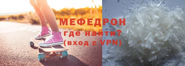 кокаин премиум Бородино