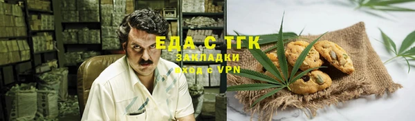 альфа пвп VHQ Бугульма