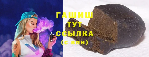 альфа пвп VHQ Бугульма