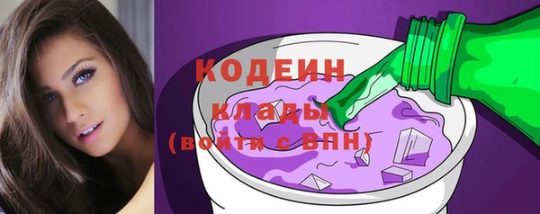 спайс Белоозёрский