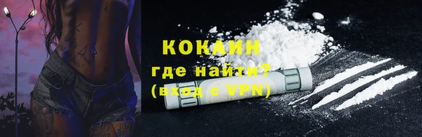 синтетический гашиш Белокуриха