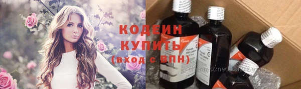 спайс Белоозёрский