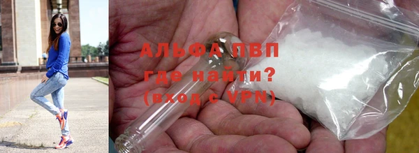 синтетический гашиш Белокуриха