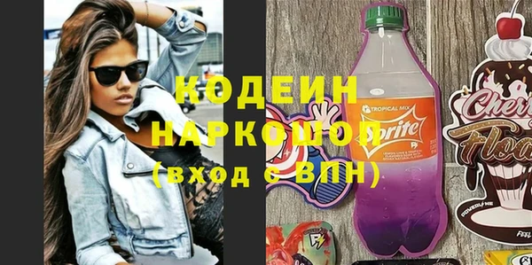 кокаин премиум Бородино