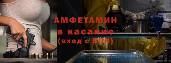 спайс Белоозёрский