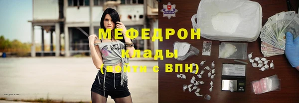 кокаин премиум Бородино