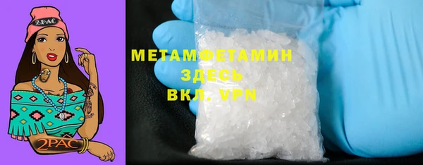 гидра Бронницы