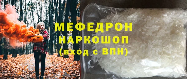 спайс Белоозёрский