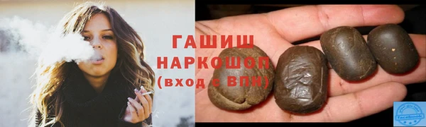 кокаин премиум Бородино