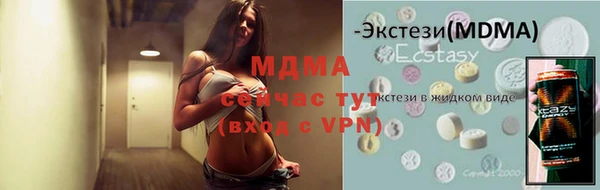 альфа пвп VHQ Бугульма