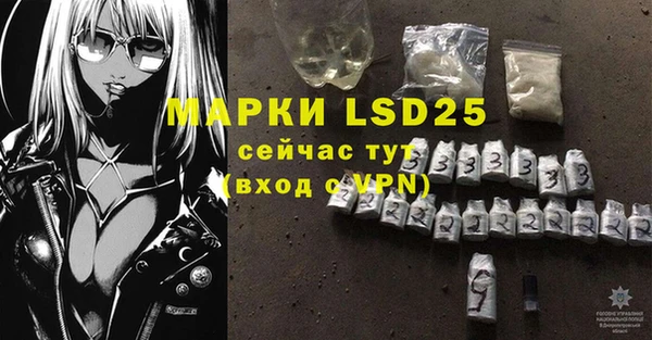 синтетический гашиш Белокуриха