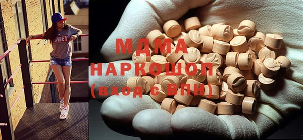 кокаин премиум Бородино