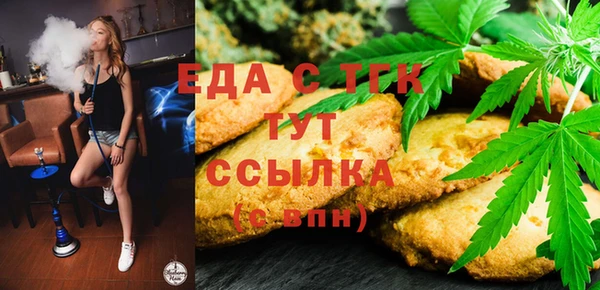 кокаин премиум Бородино