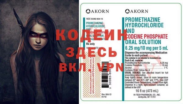 синтетический гашиш Белокуриха