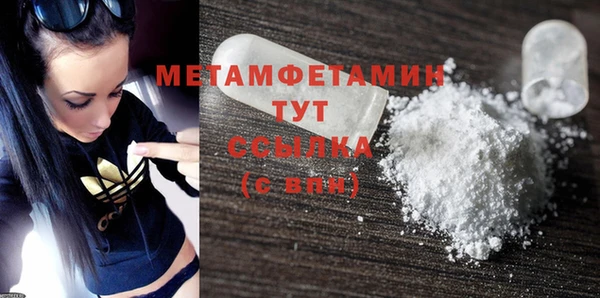 гидра Бронницы