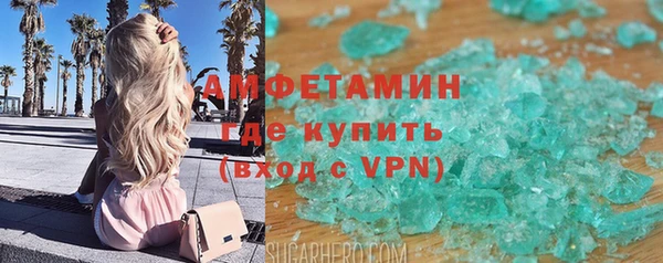 наркотики Армянск
