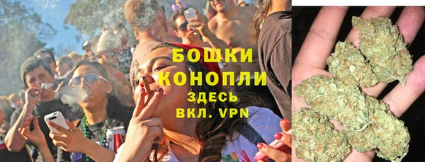 альфа пвп VHQ Бугульма