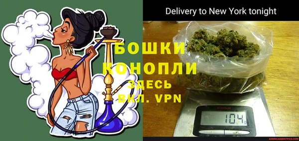 альфа пвп VHQ Бугульма