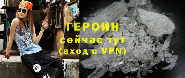 кокаин премиум Бородино