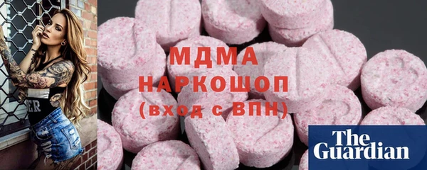 гидра Бронницы