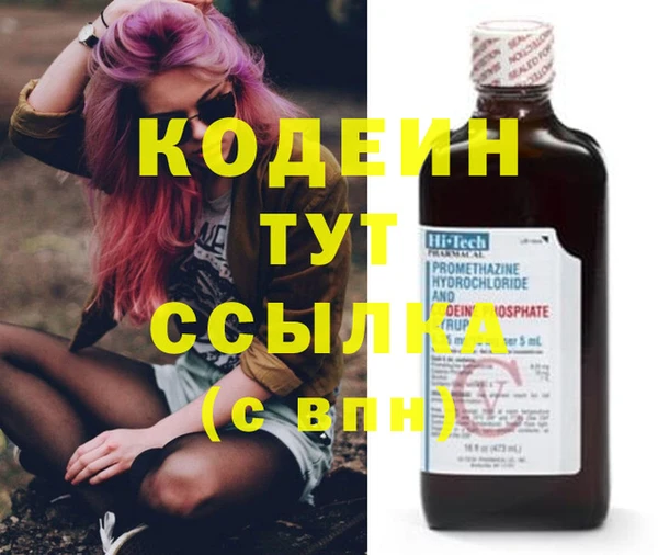 альфа пвп VHQ Бугульма