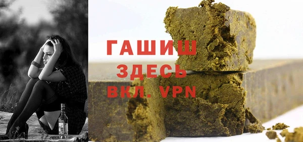 кокаин премиум Бородино