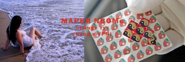 альфа пвп VHQ Бугульма