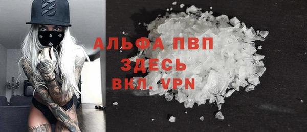apvp Беломорск