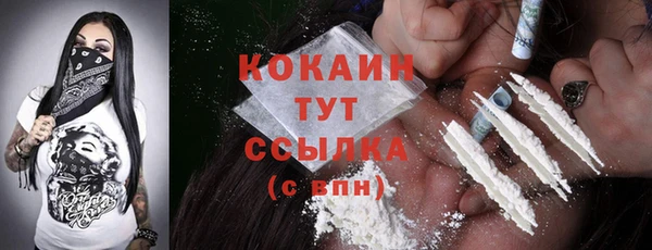альфа пвп VHQ Бугульма