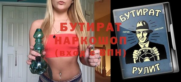 альфа пвп VHQ Бугульма