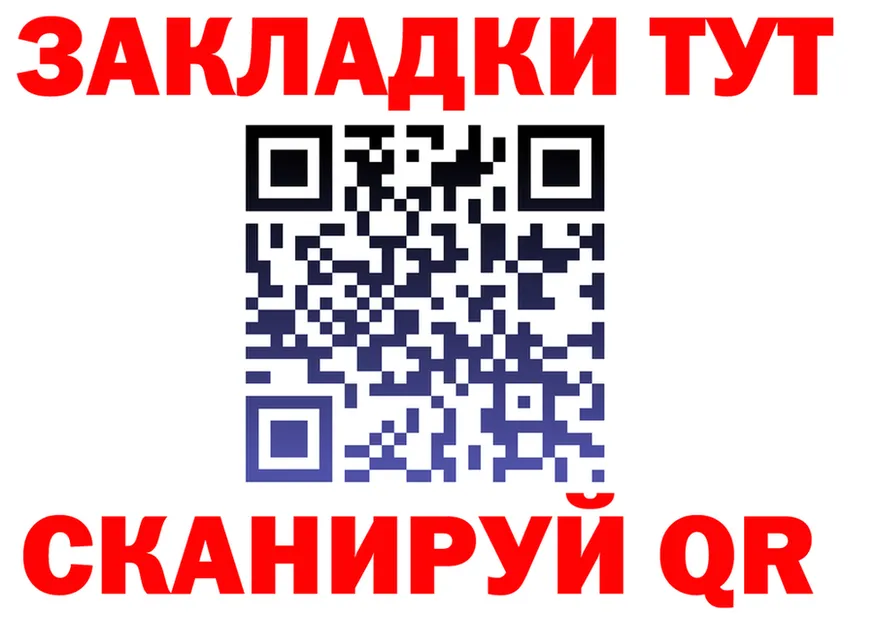 APVP VHQ зеркало площадка кракен Саяногорск