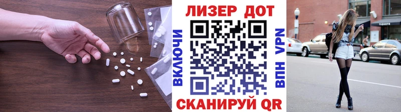 Лсд 25 экстази ecstasy  Купить где  Саяногорск 