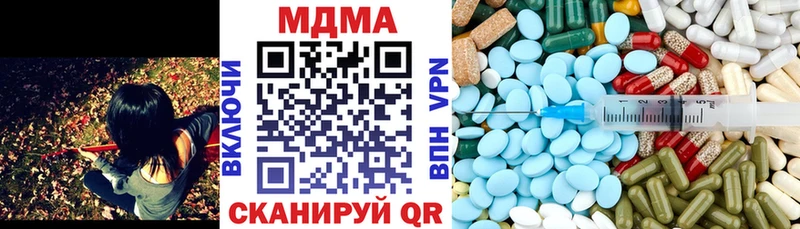 Купить где  Саяногорск  MDMA crystal 