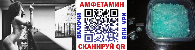 МЕТАМФЕТАМИН Methamphetamine  Купить закладки  Саяногорск 