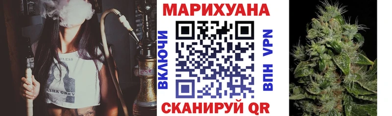 Бошки марихуана MAZAR  Купить  Саяногорск 